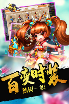 尋秦游戲截圖1