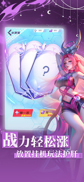 星之召喚士游戲截圖4