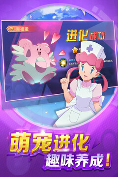 奇跡聯(lián)盟游戲截圖3