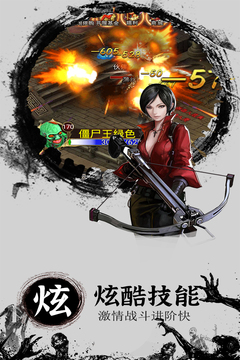 奇跡復(fù)燃游戲截圖4