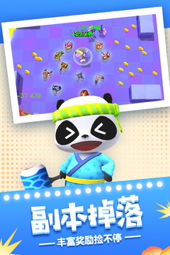 天天飛彈游戲截圖3