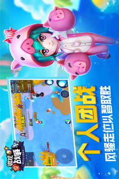 微觀戰(zhàn)爭(zhēng)游戲截圖4
