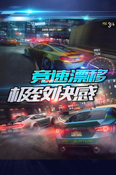 3D全民賽車游戲截圖2