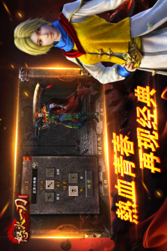 怒火一刀游戲截圖2