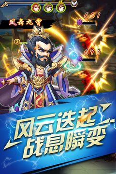 半熟英雄游戲截圖3