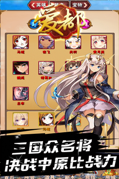 愛都游戲截圖1