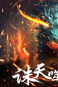幻想小勇士游戲截圖5