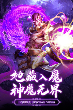 九夢仙域游戲截圖5
