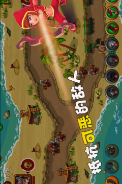 海島英雄游戲截圖4