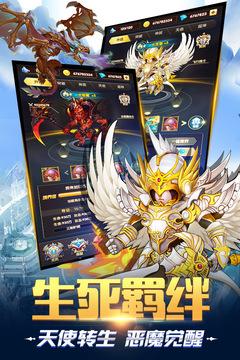 奇跡之境游戲截圖2