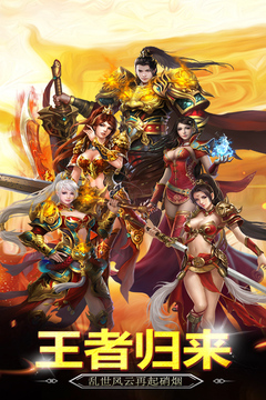 魔靈游戲截圖1