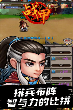 戰(zhàn)甲o(hù)nline游戲截圖5