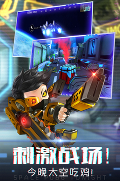 迷失星球2游戲截圖5