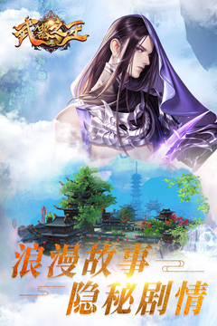 武器之王游戲截圖4