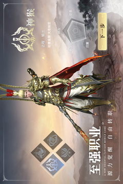 溯源游戲截圖2
