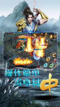 狂戰(zhàn)霸業(yè)游戲截圖3