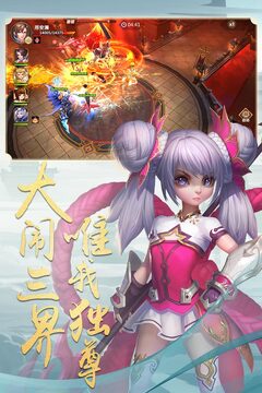佛本是道游戲截圖5