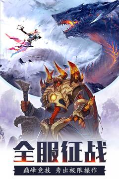修羅王游戲截圖3