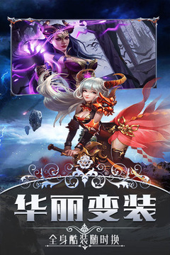 時空之門游戲截圖2
