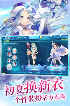 兵器少女游戲截圖3