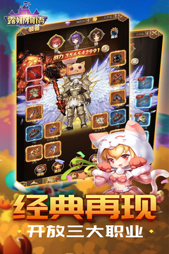 露娜物語游戲截圖1