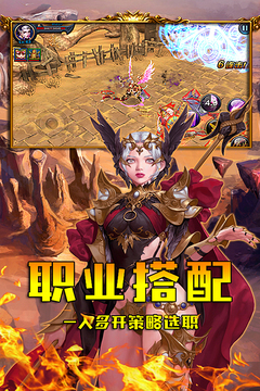 暗黑紀(jì)元游戲截圖5