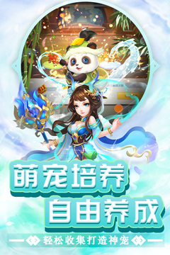 東方奇緣游戲截圖1