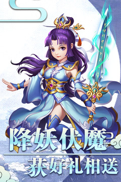 西游記之天蓬元帥游戲截圖1