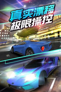 我是車神2游戲截圖4
