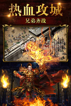 烈火神將游戲截圖4