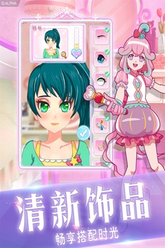 巴啦啦小魔仙幻彩美妝游戲截圖2