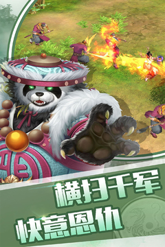 征與伐游戲截圖2