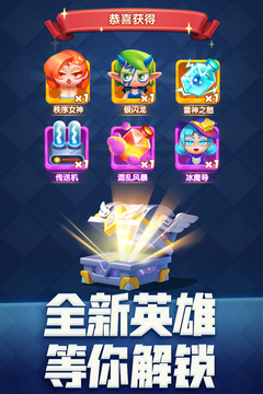 指尖消雄游戲截圖2
