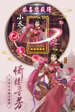 百人龍鳳游戲截圖3