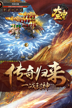大巫傳游戲截圖5