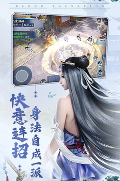 大宋少年志游戲截圖1