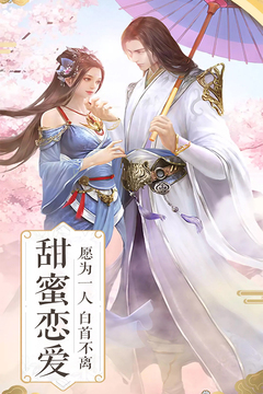封神戰(zhàn)游戲截圖1