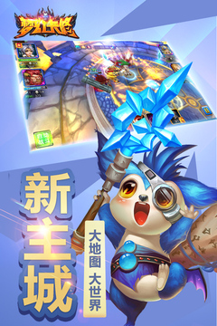 夢幻卡修游戲截圖4