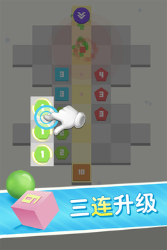 方圓之戰(zhàn)游戲截圖4
