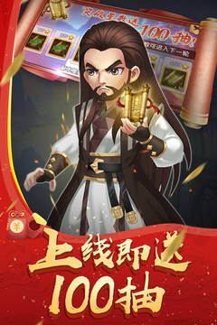 天之宰游戲截圖2