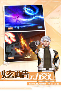 唯武獨(dú)尊游戲截圖3