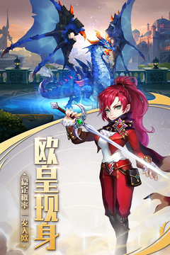最終契約游戲截圖5
