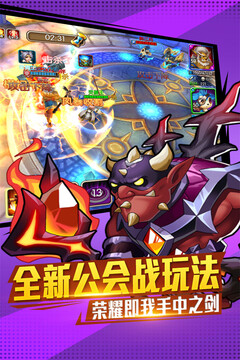 傭兵沖沖沖游戲截圖5