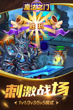 魔法入口特別版游戲截圖1