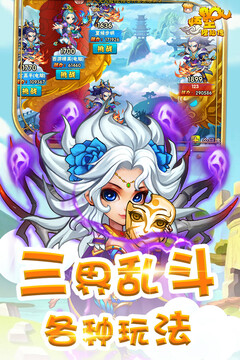 悟空修仙傳游戲截圖3