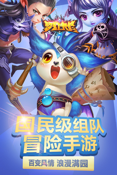 夢幻卡修游戲截圖1