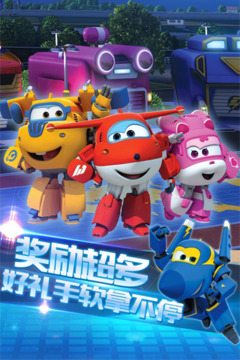 超級飛俠神奇之旅游戲截圖3