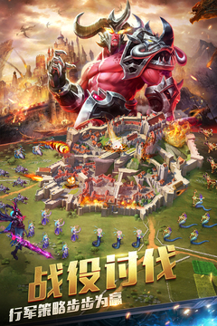劍與紛爭游戲截圖4
