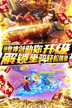 綠野仙蹤游戲截圖2