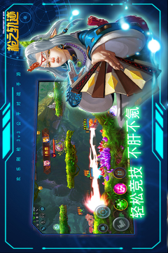 槍之軌跡手游版游戲截圖3